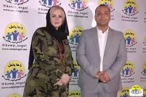 سفیران مهربانی کمپ ترک اعتیاد ازگل