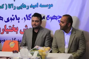 سفیران مهربانی کمپ ترک اعتیاد ازگل مهدی مقدم