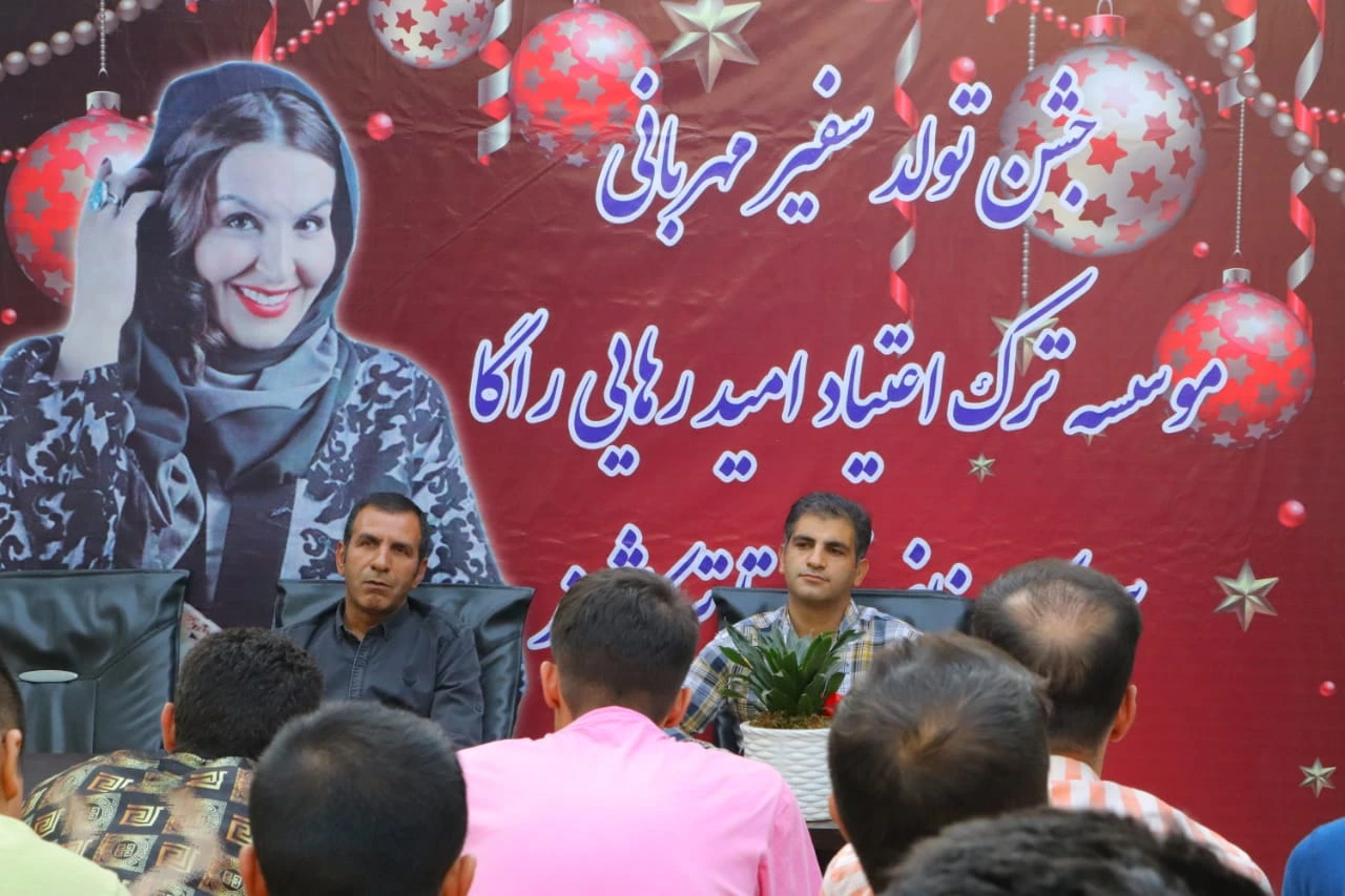 مشاوره تخصصی ترک اعتیاد